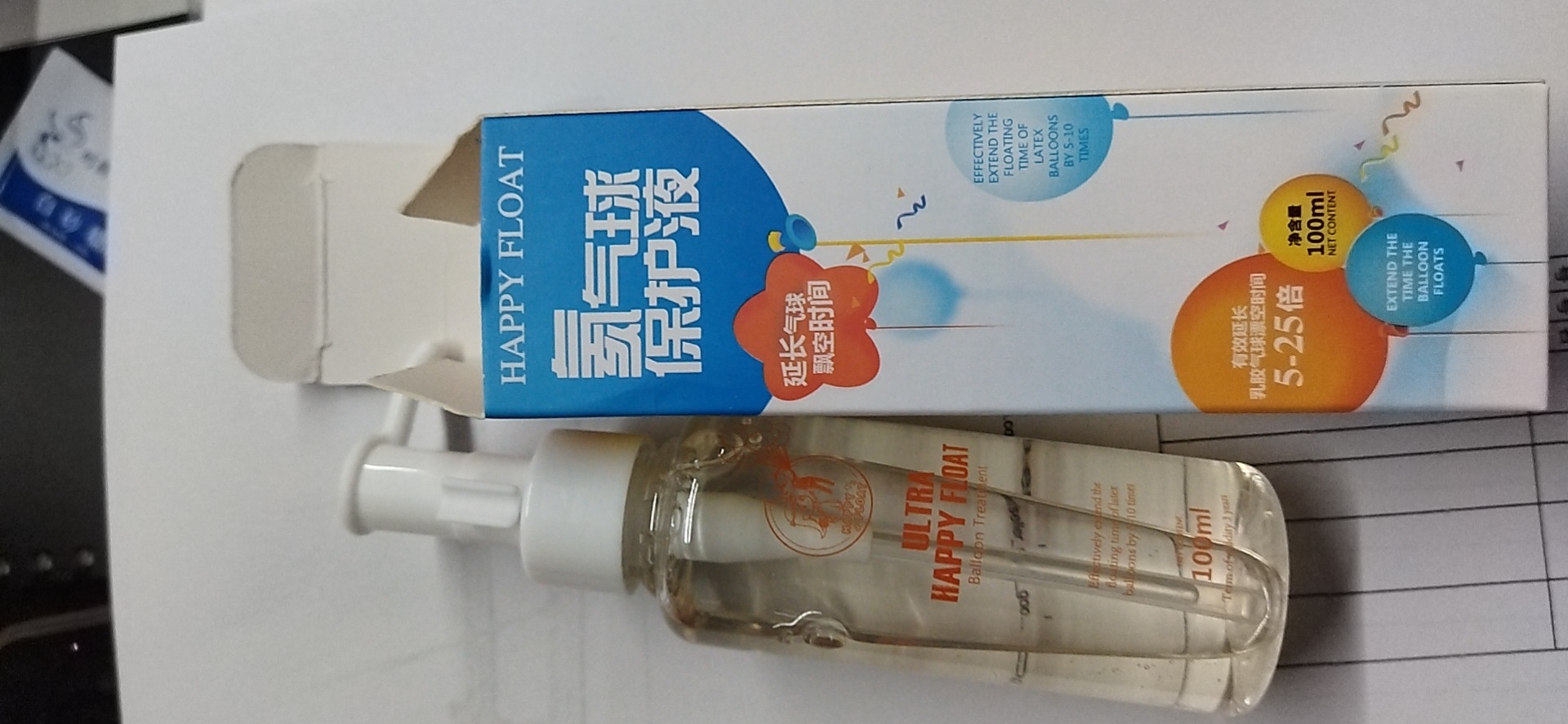 微信图片_20210602104541