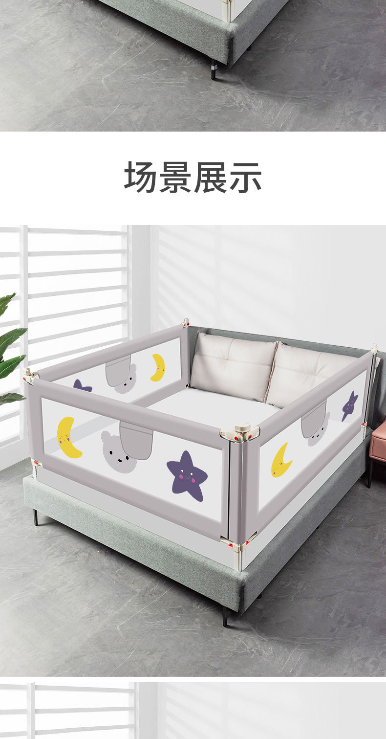 星星月亮详情_11