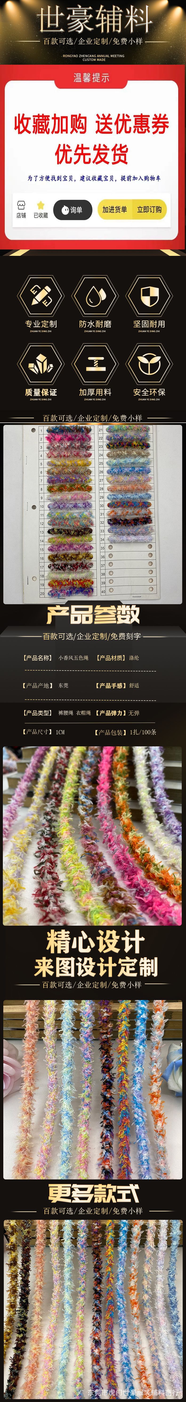 世豪详情1.jpg