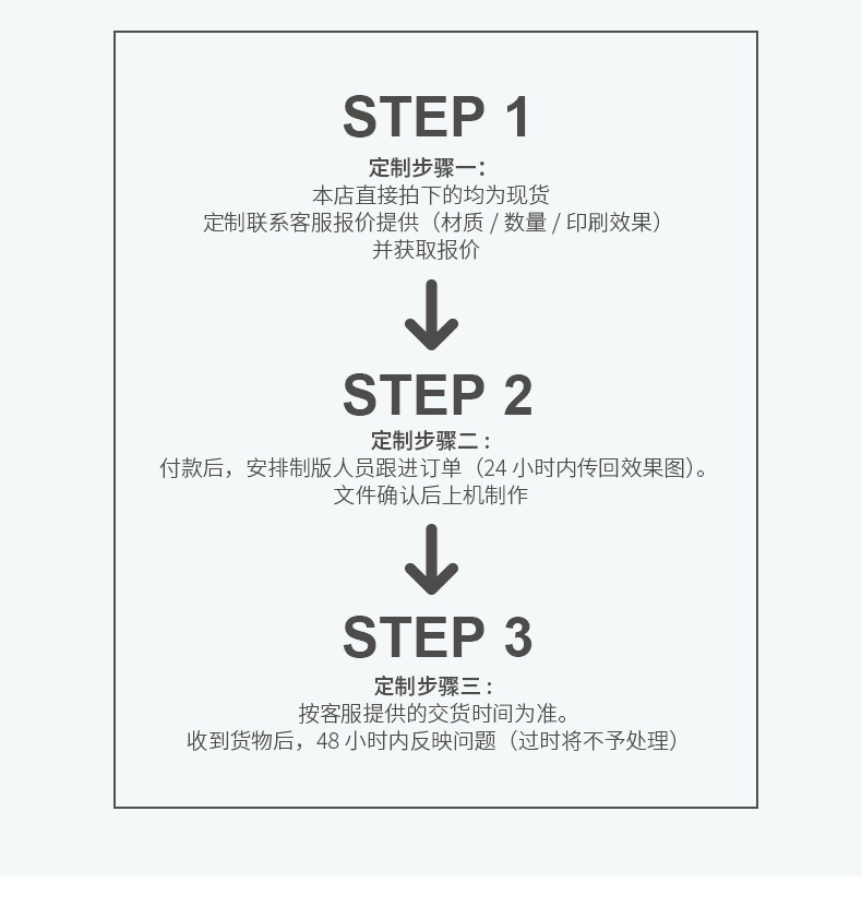 服装店用编制袋定制_19.jpg