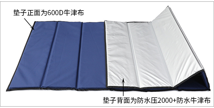 牛津布折叠垫-详情-004.jpg