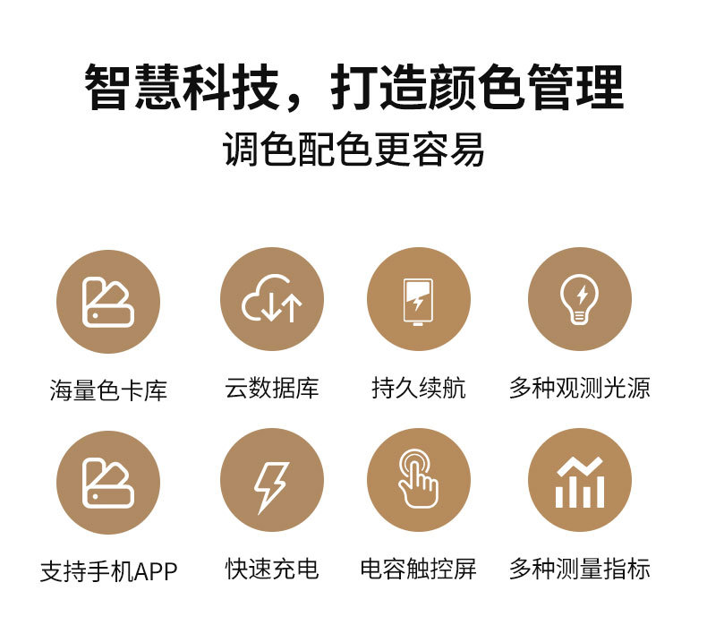 详情图08