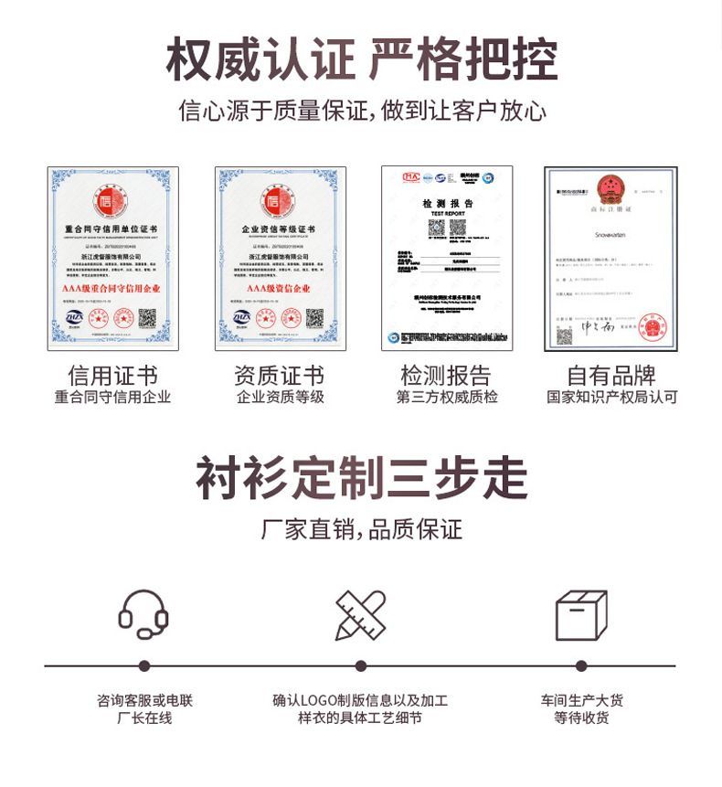 1688详情页版2_02.jpg