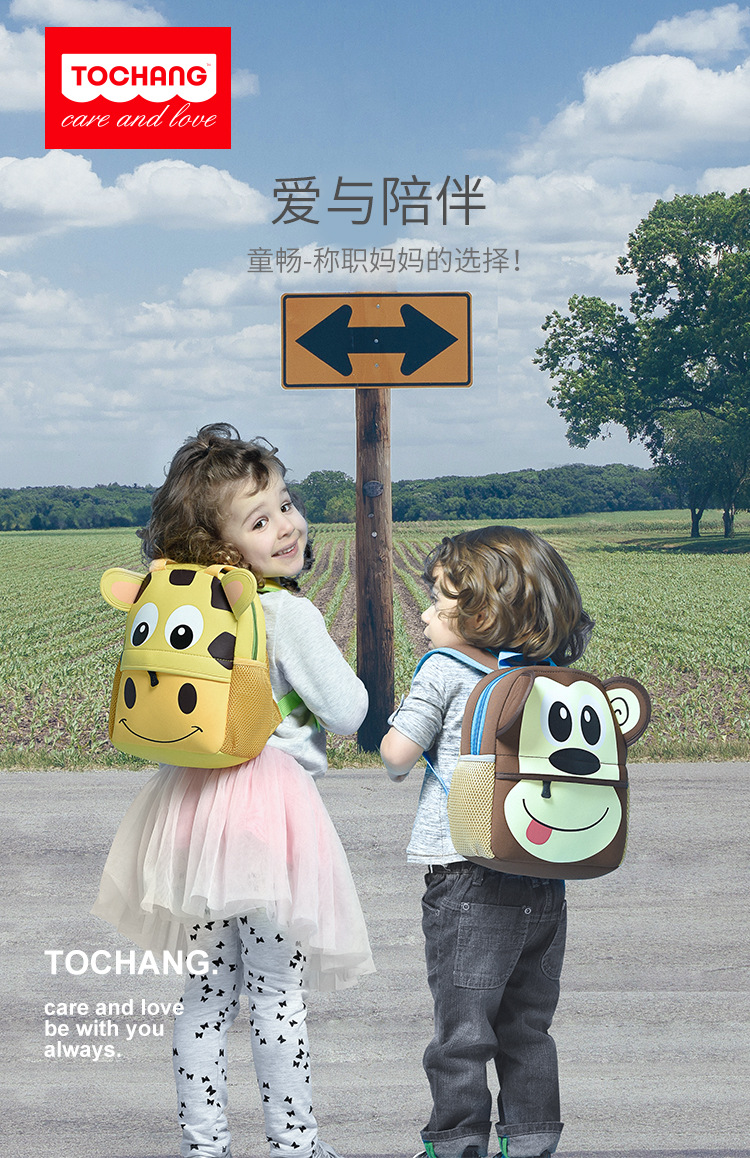 十二生肖详情页_01