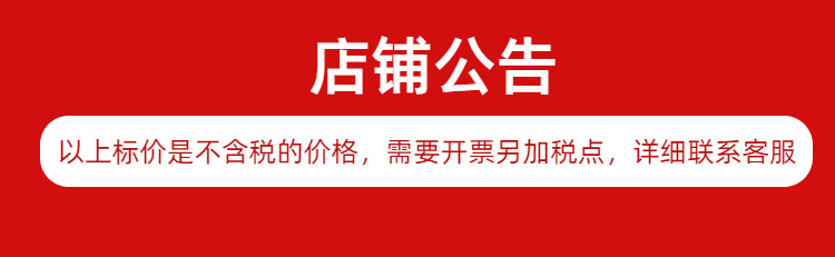 01简约风黑色工业器械零件类工业加工定制商品详情页
