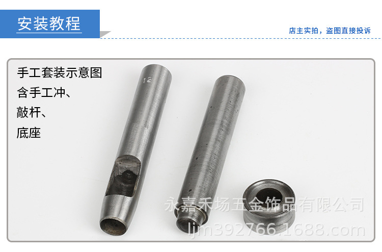 塑料气眼模具_11.jpg