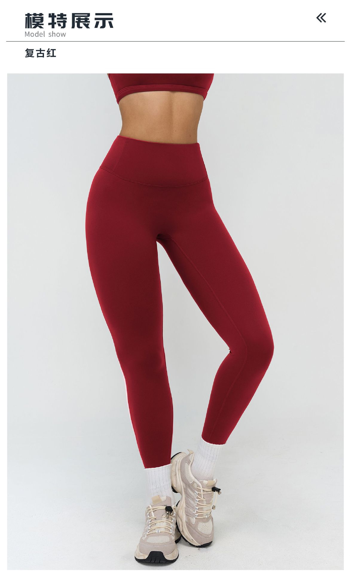 10模特展示标题-复古红.jpg
