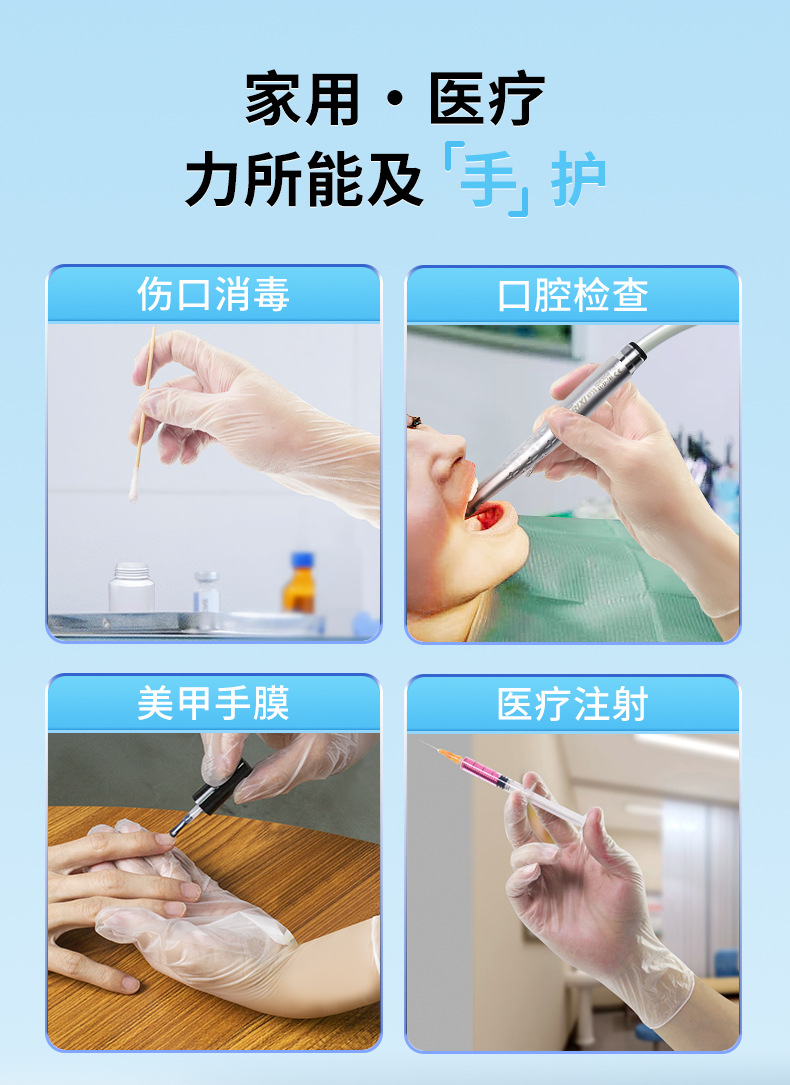 pvc一次性手套医护专用