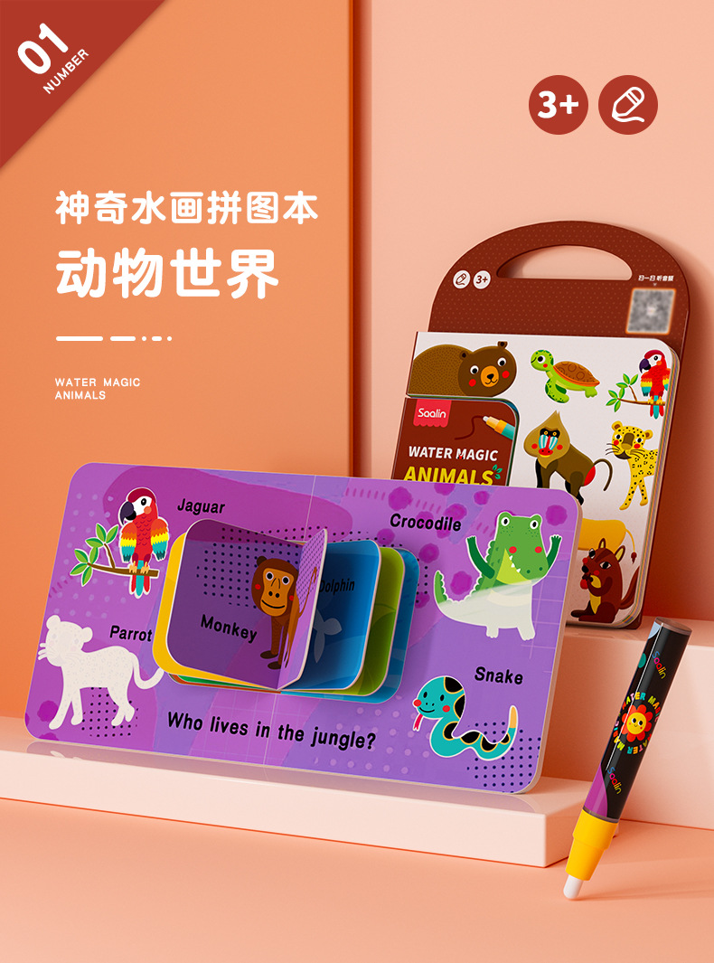 翻花纸