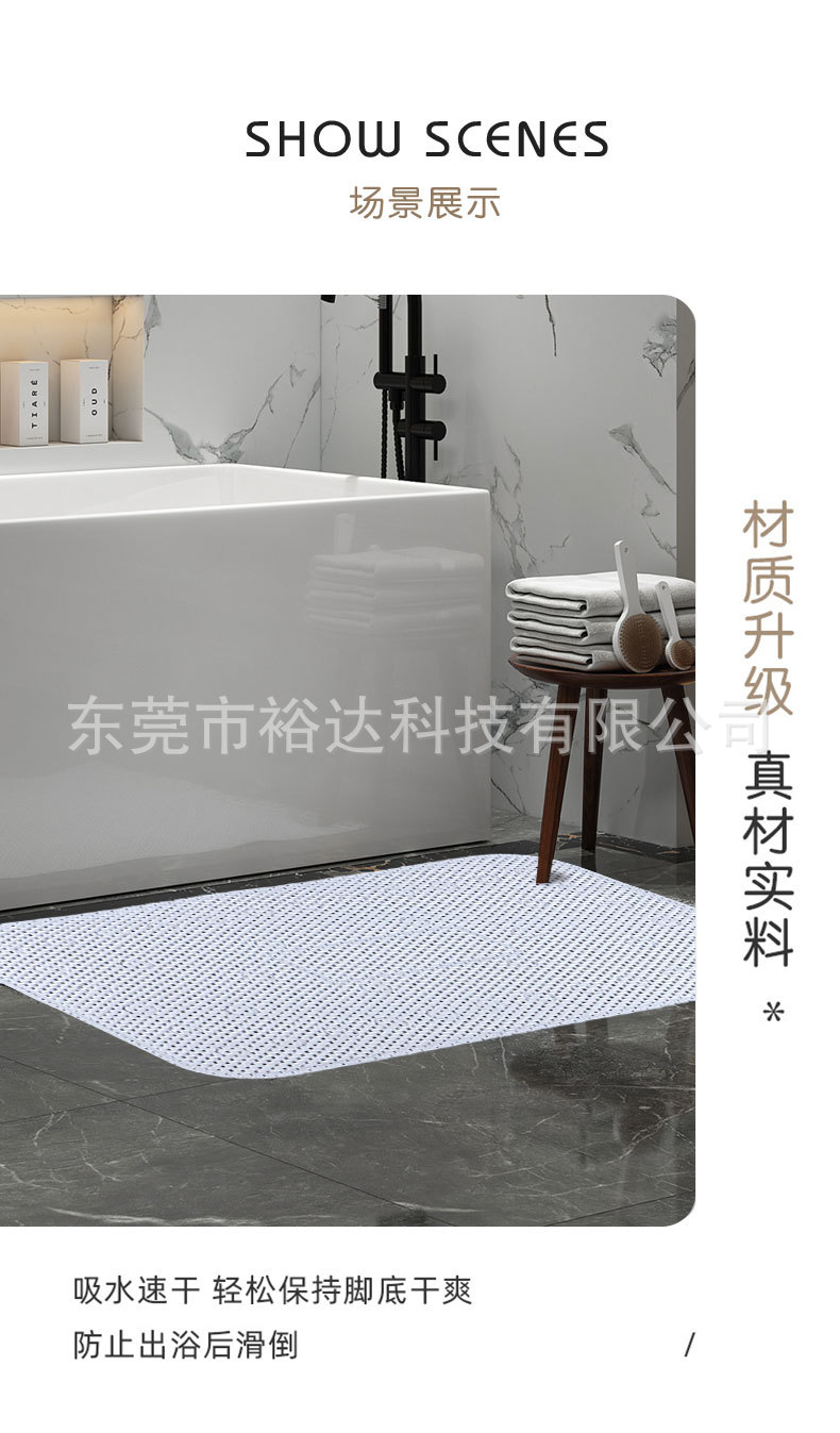 四款浴室垫_05.jpg