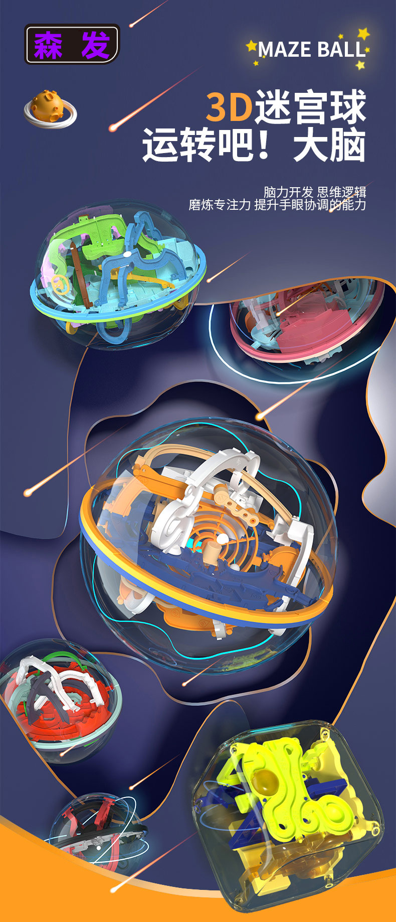 ★详情厂_01  森发LOGO.png