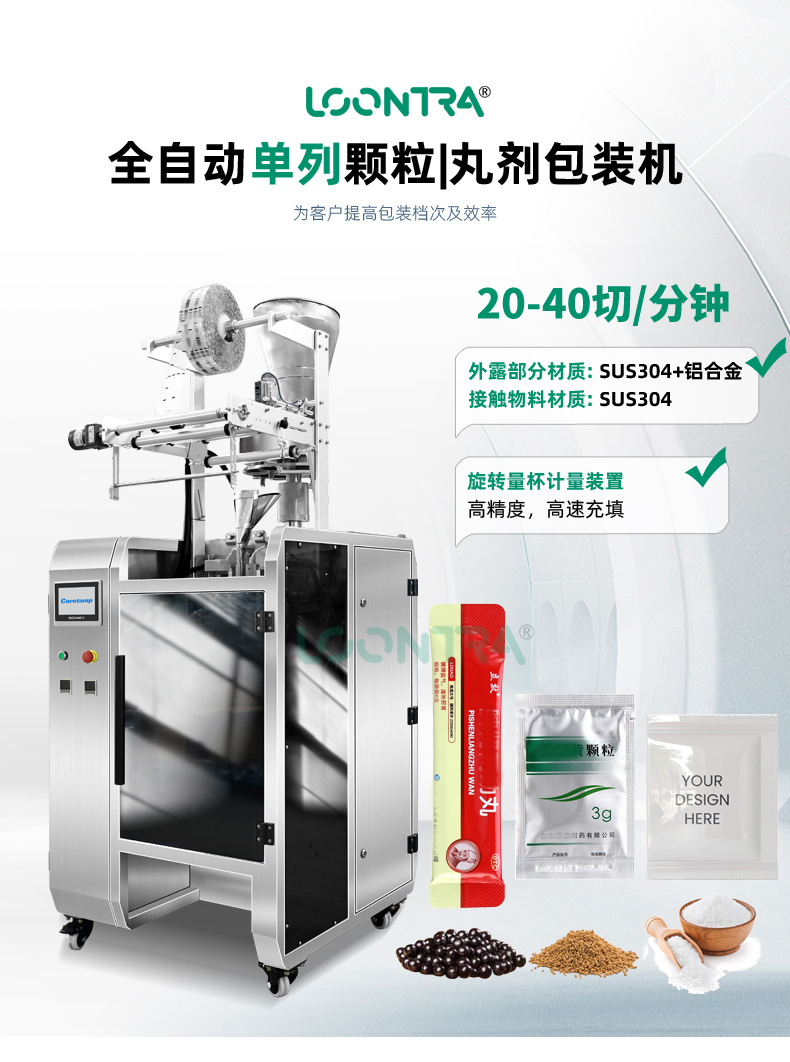 200-颗粒_01-1.jpg