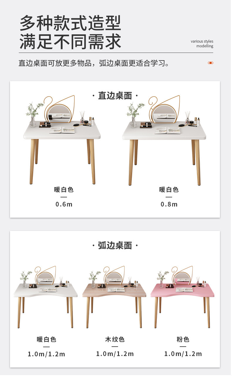 1178直弧桌女生详情_08.jpg