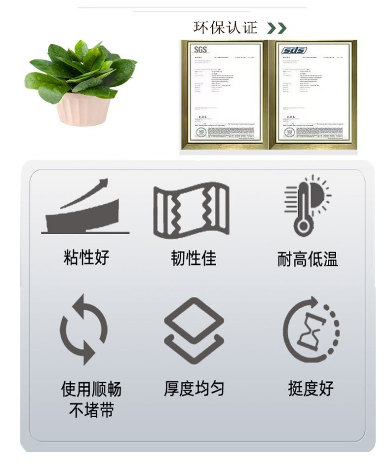 贴角带祥情无号码_02