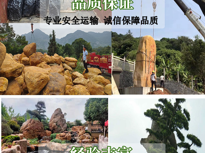 鹅卵石_14