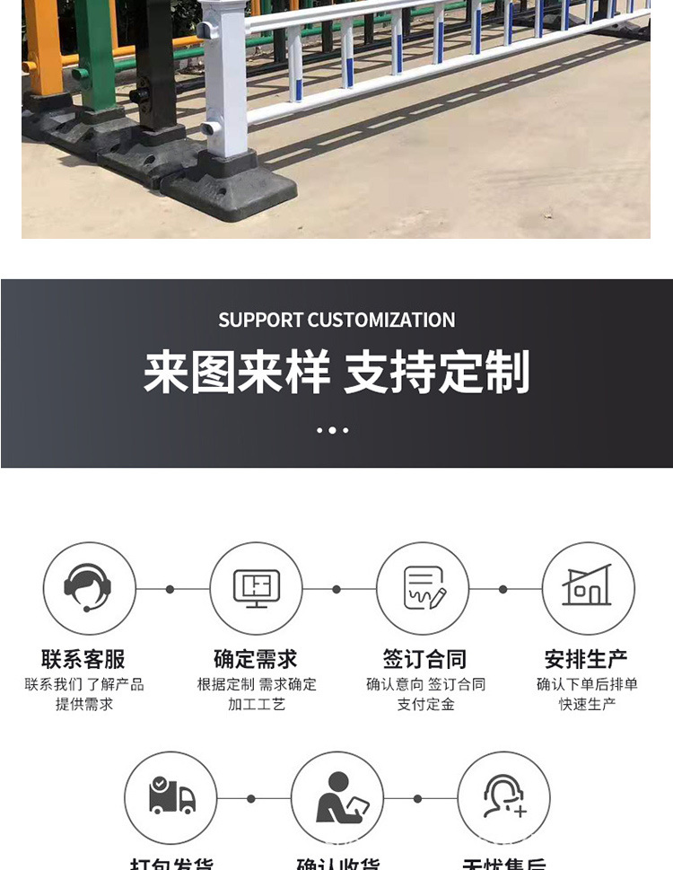 市政_24