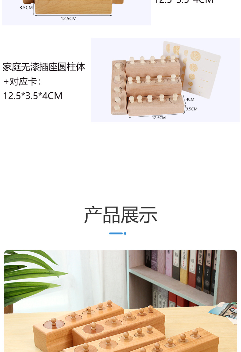 详情页_06.jpg