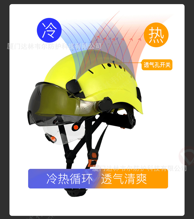 06双镜详情水印_06.png