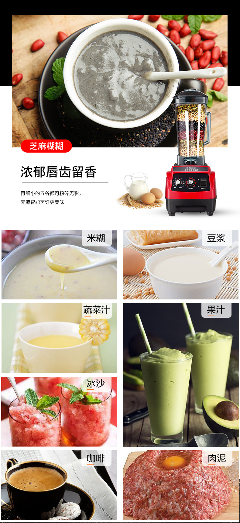 榨汁机详情_04