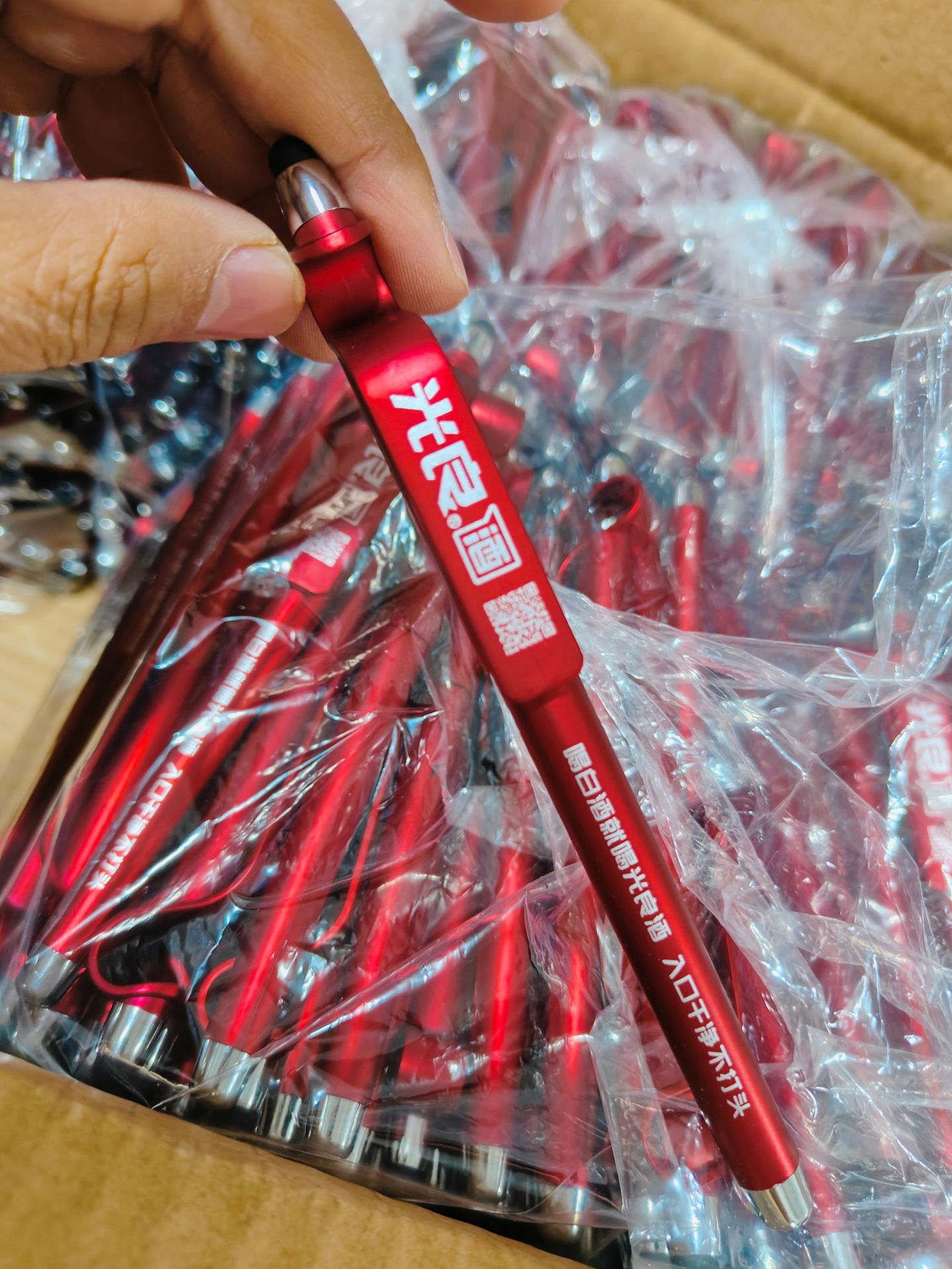 微信图片_20240108143452