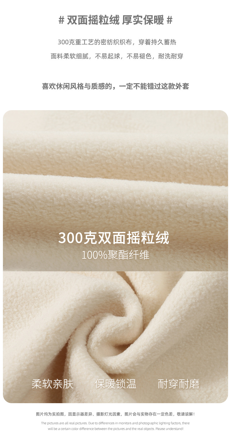 立领拉链开衫外套 (3).jpg