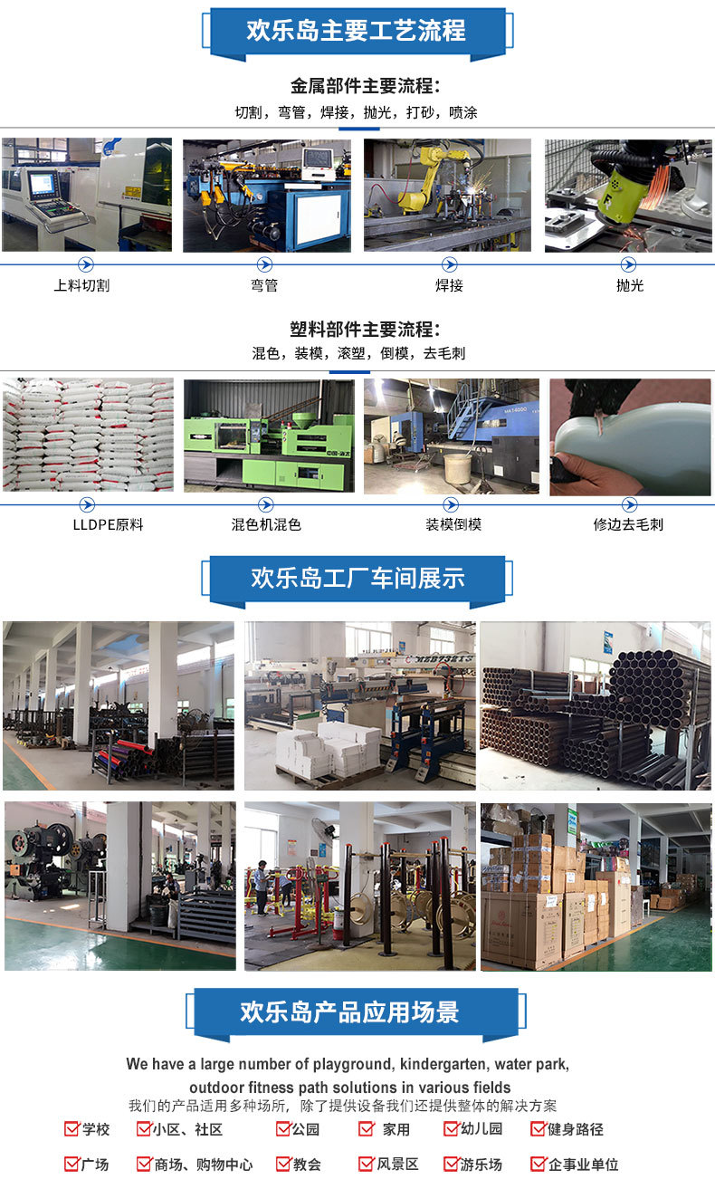 无动力游乐设备厂家