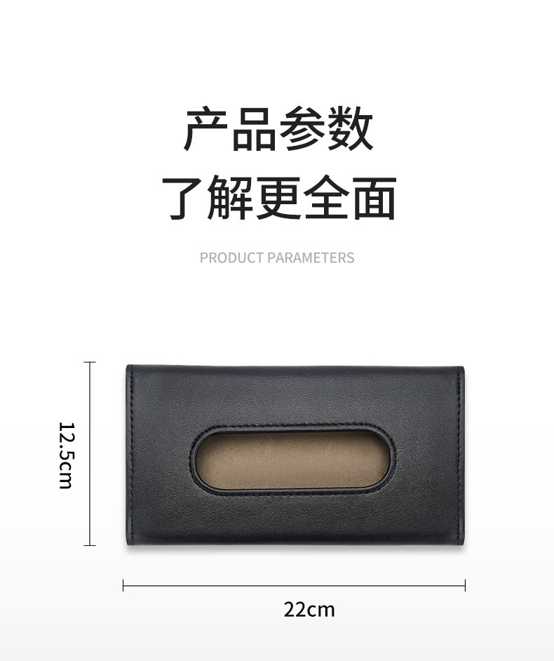 遮阳板纸巾盒储物盒_11.jpg