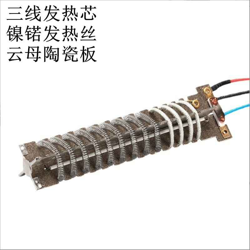 塑料焊枪芯+.png