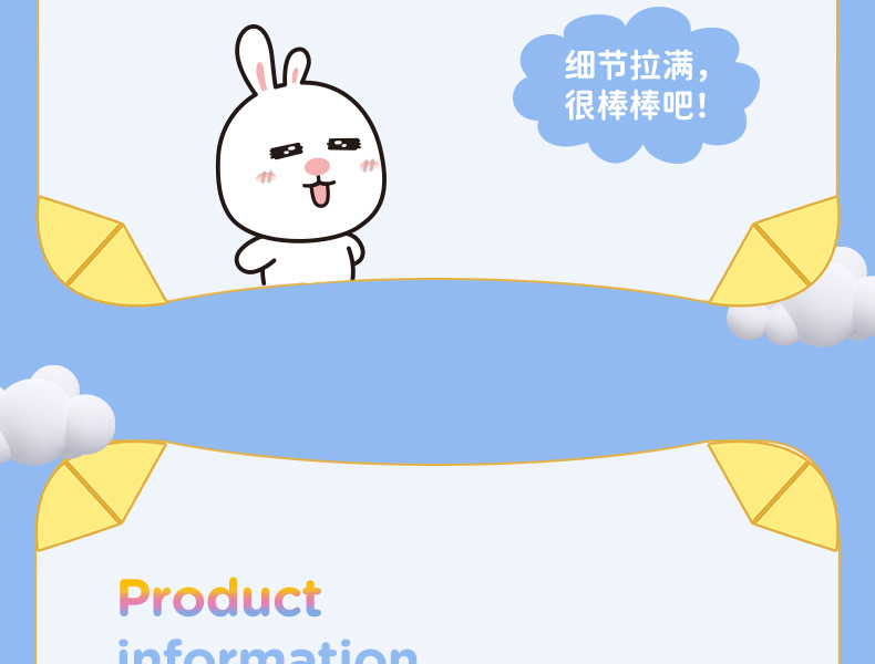 详情_25.jpg