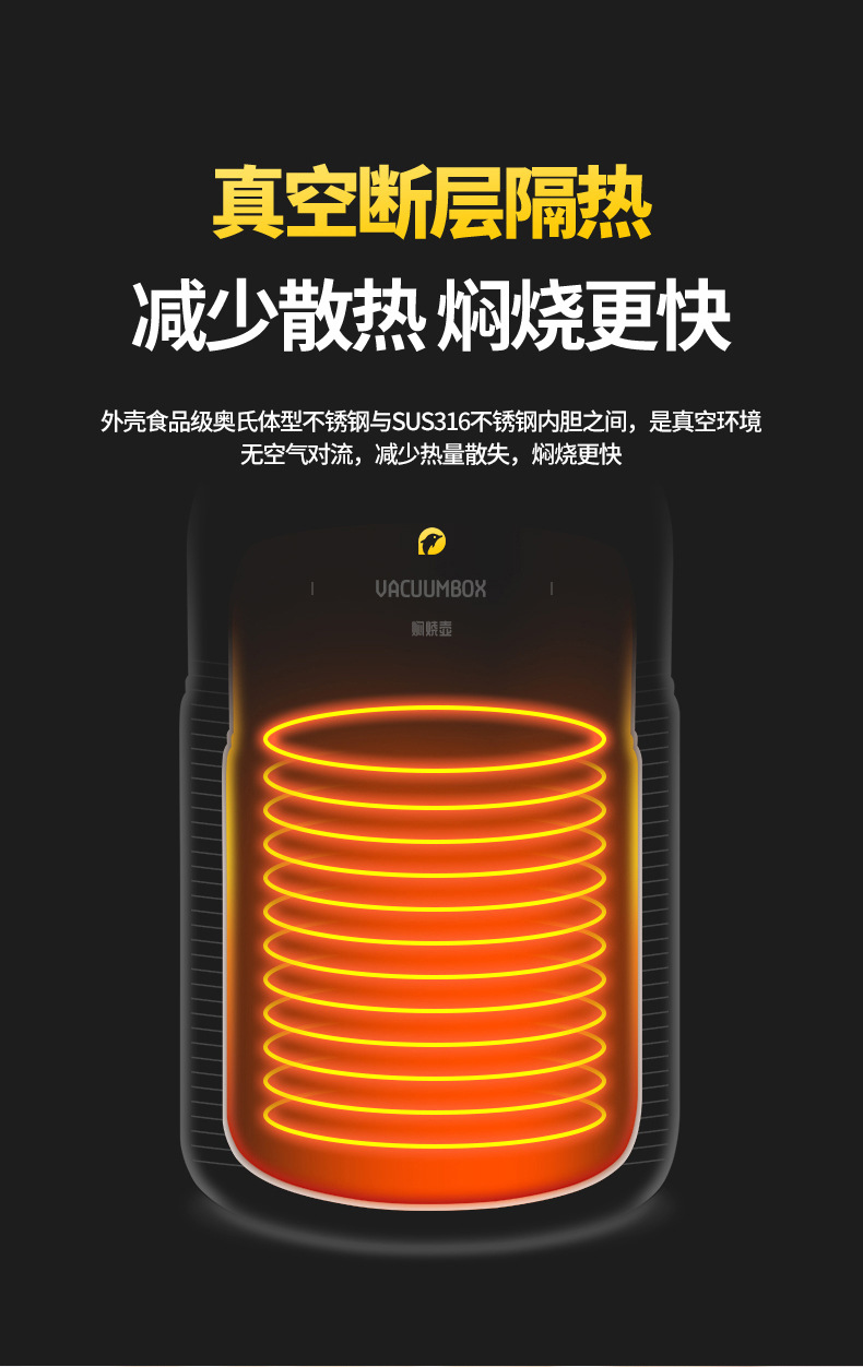 焖烧罐详情_11.jpg