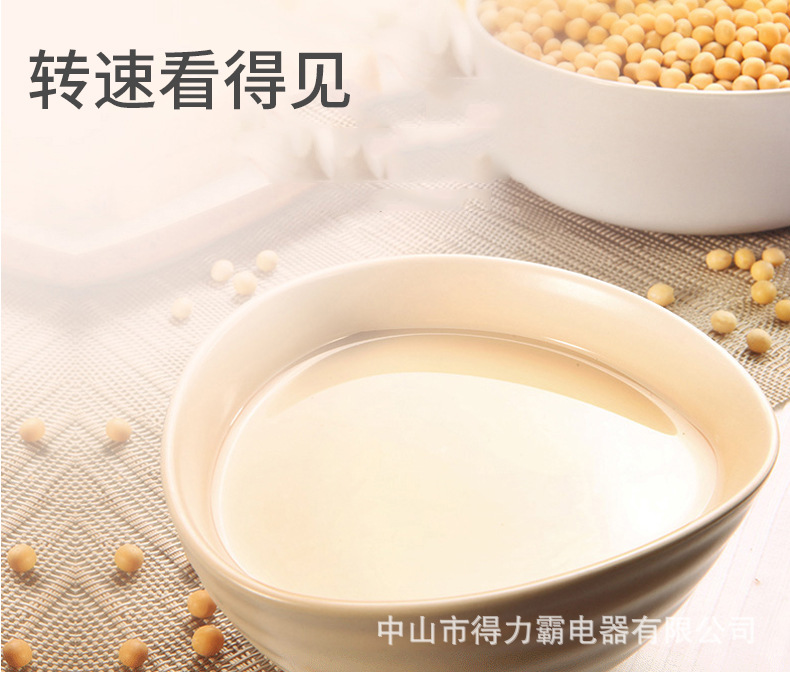 1180得力霸改_03.jpg