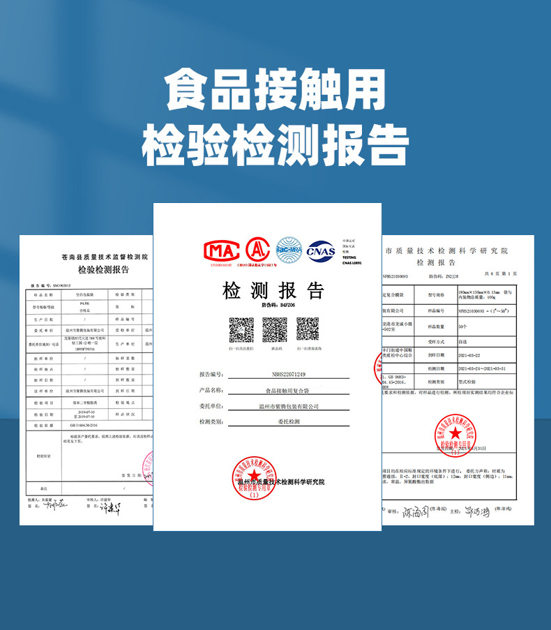 2023现货-平底铝箔自封袋_04.jpg