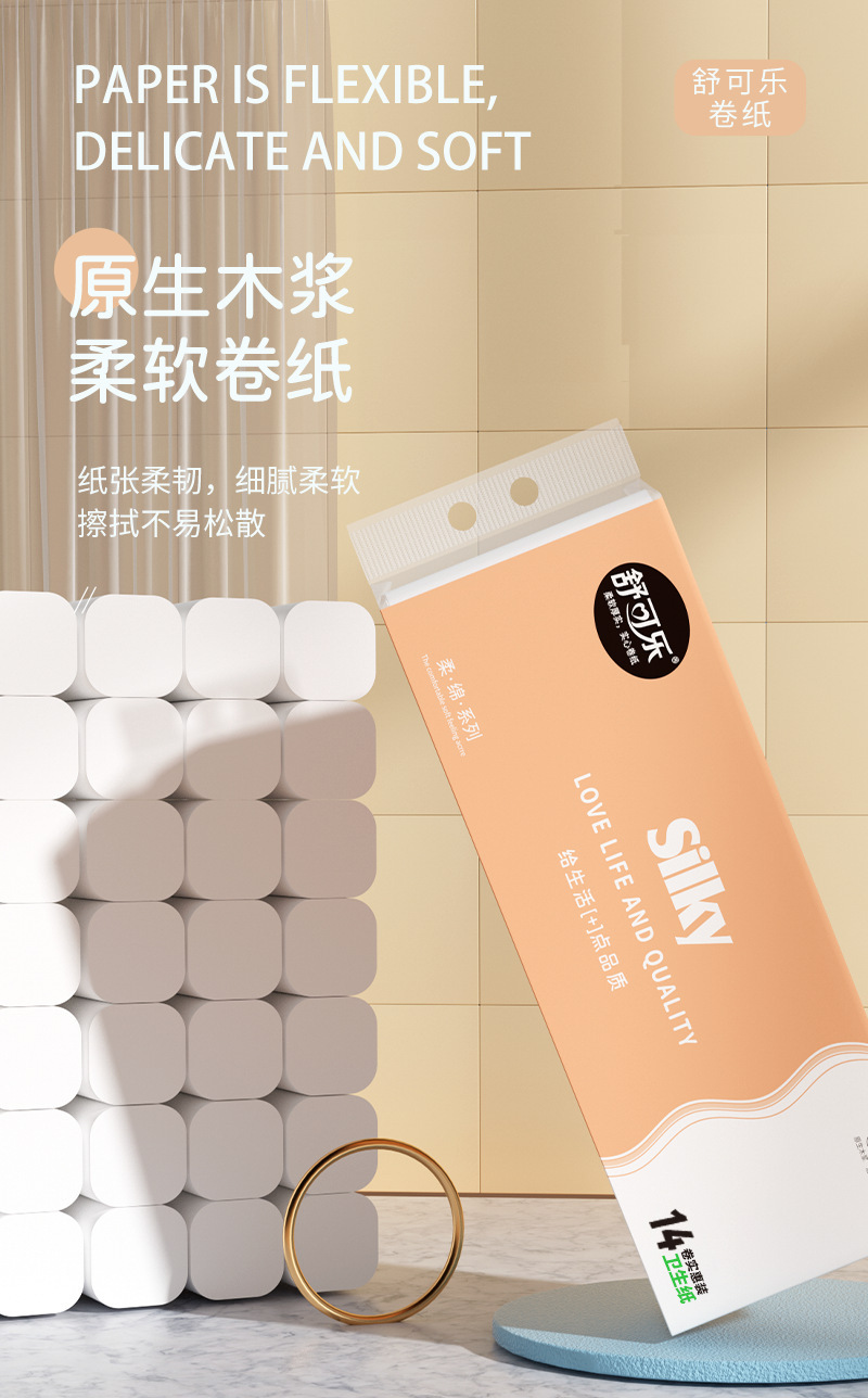 5230详情1_01
