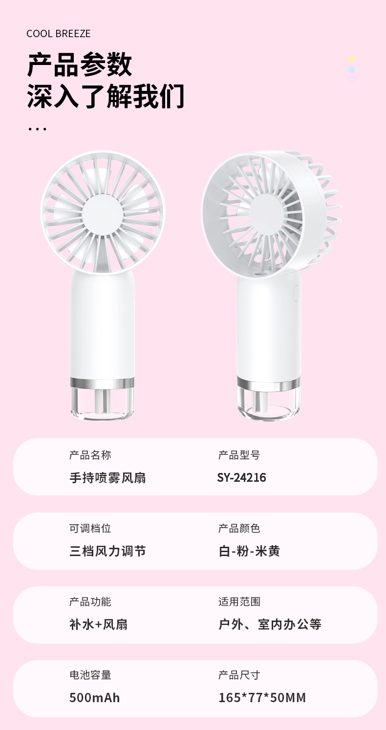 详情-中文 (12).jpg