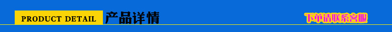 产品详情.jpg