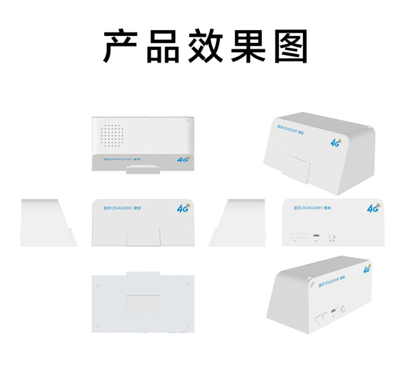 自带流量收款码.jpg