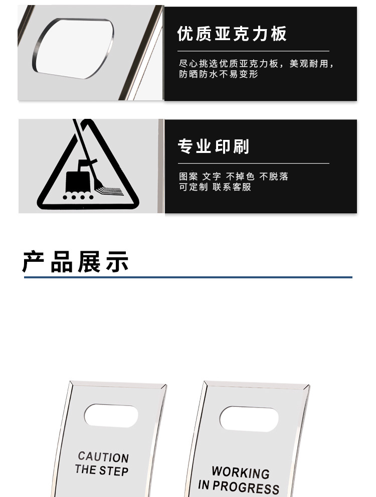 不锈钢警示牌_06