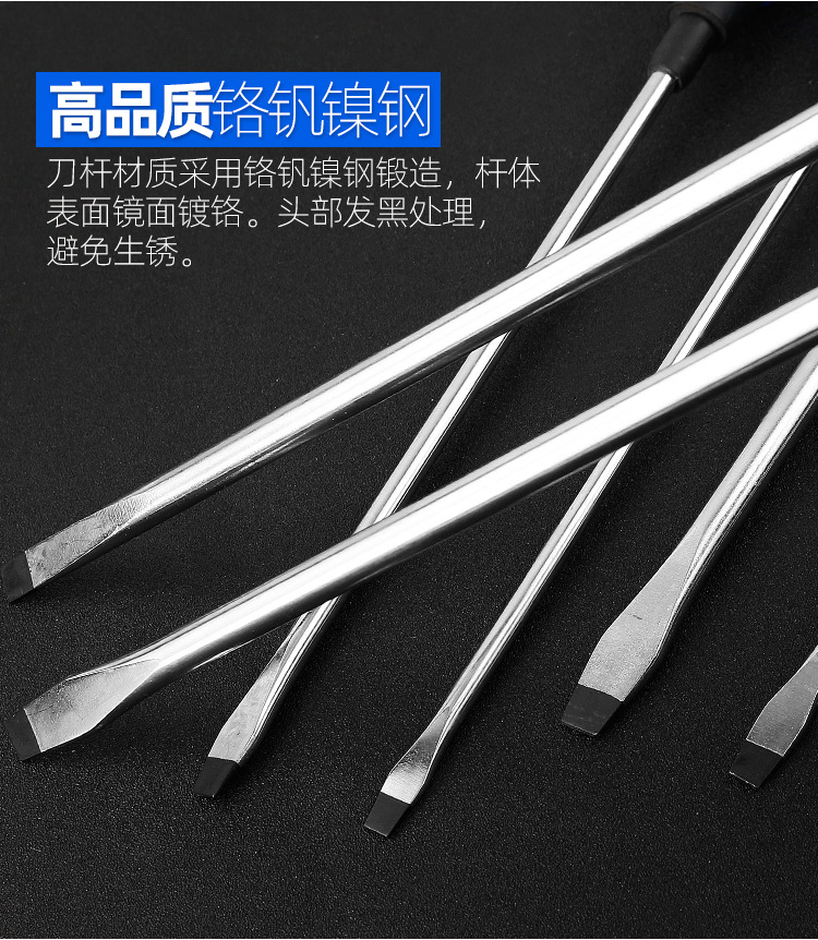捷科软柄螺丝批050142-一字_04.jpg