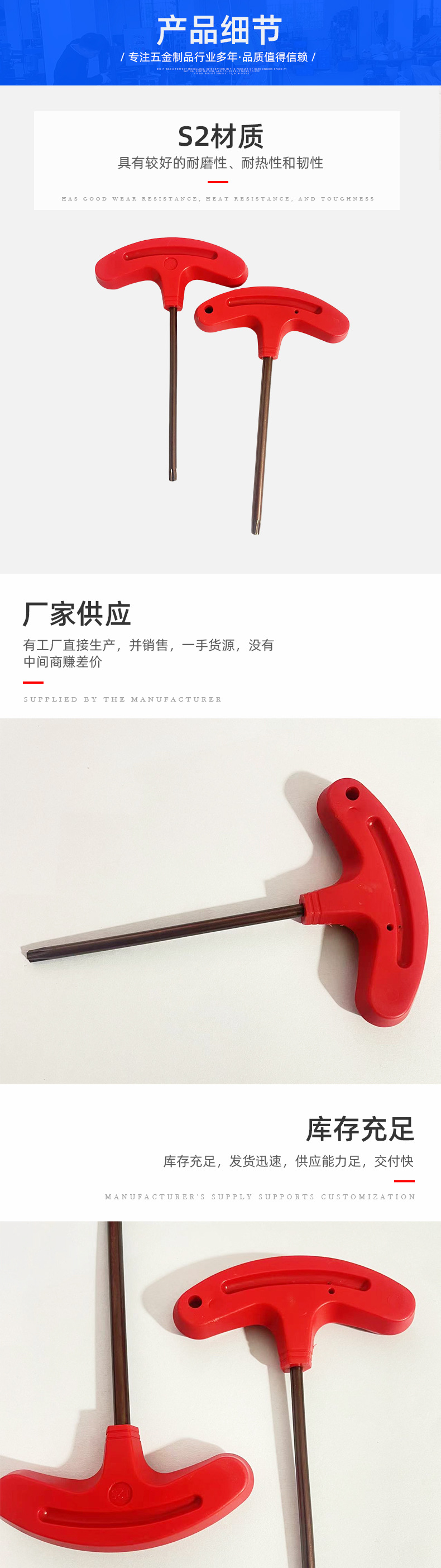 T20月牙扳手材质S2