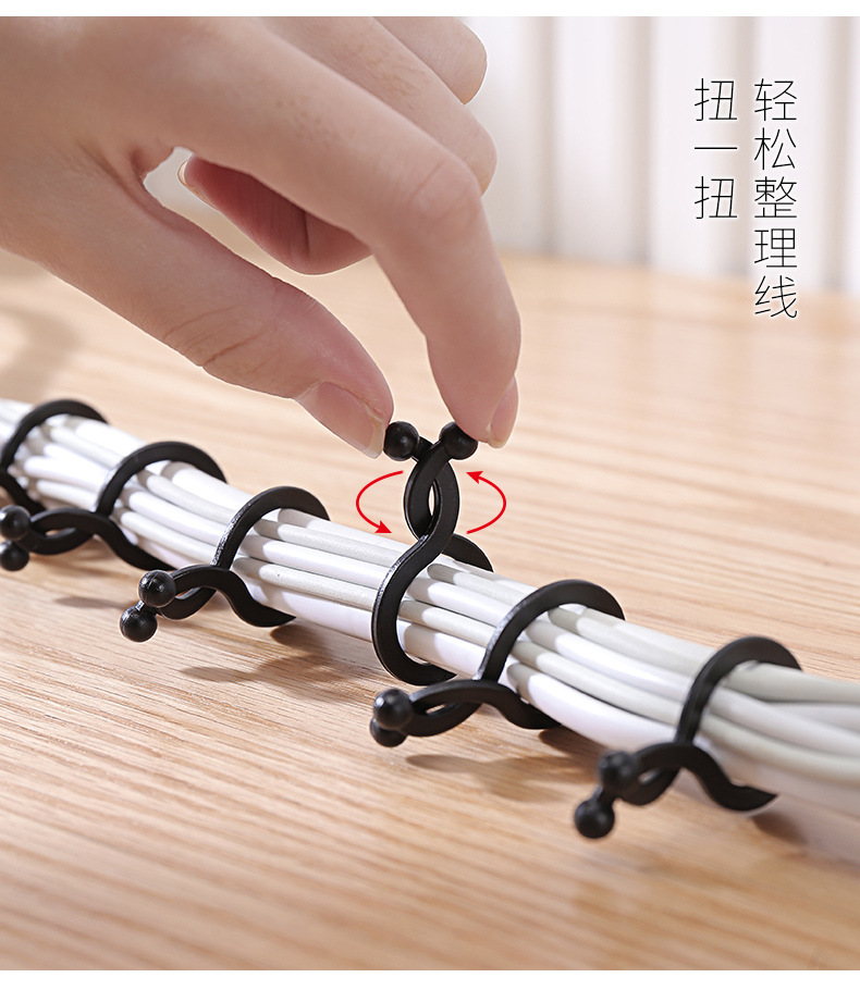 电线整理卡扣_06