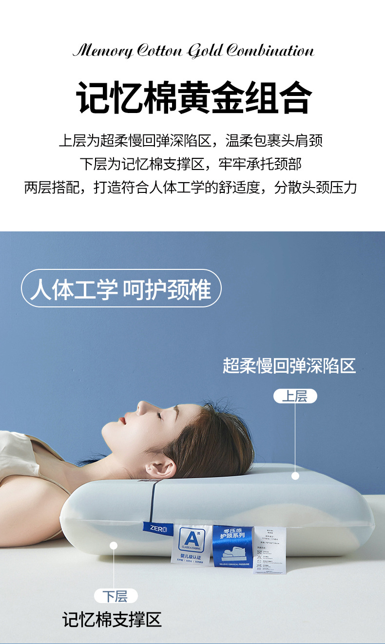 找家纺所有-790-A类双芯记忆棉枕_06.jpg