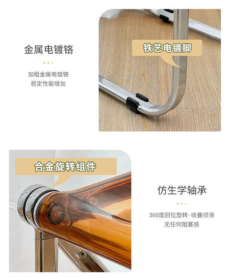 小透明凳_07.jpg