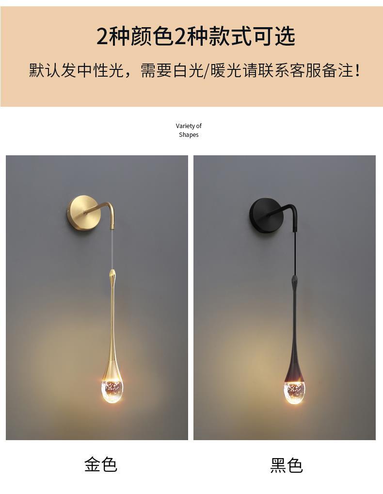 小蛮腰壁灯详情页_03.jpg