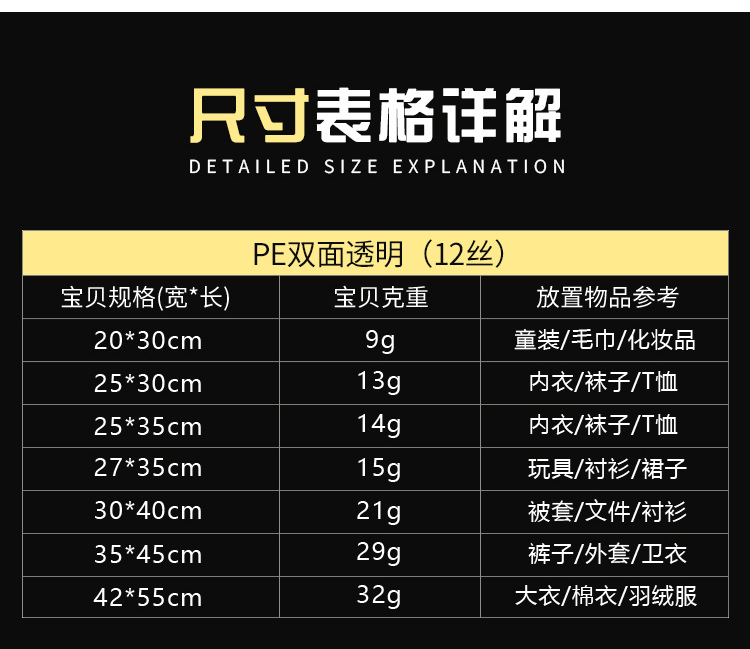 详情页_05.jpg