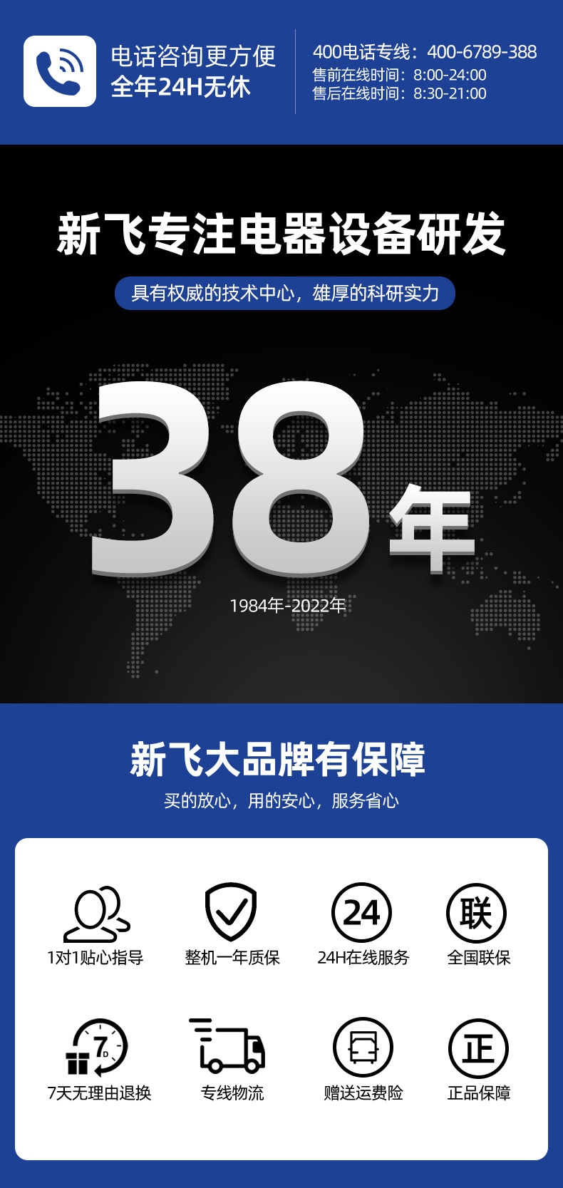 商用详情页首屏幕（必须上传）