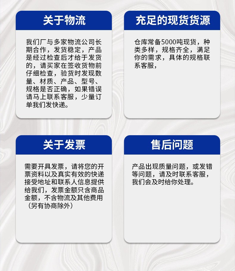 不锈钢水管详情