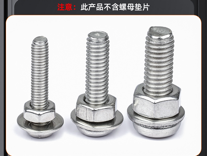 304不锈钢十字圆头机牙螺丝_03_20.jpg