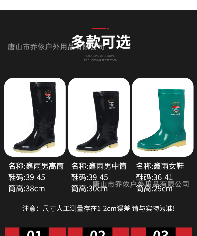 详情03.jpeg