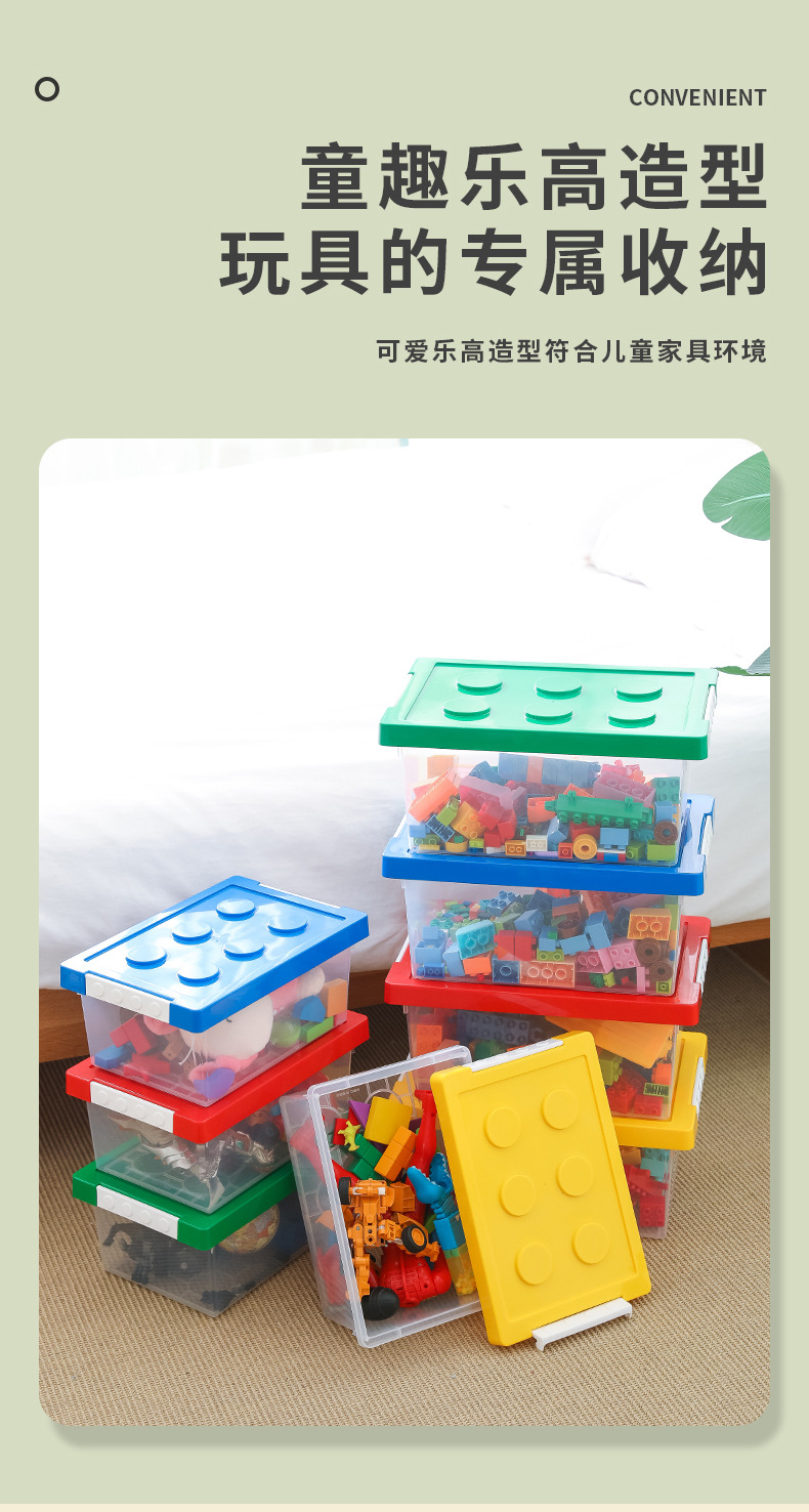儿童收纳盒-副本_04
