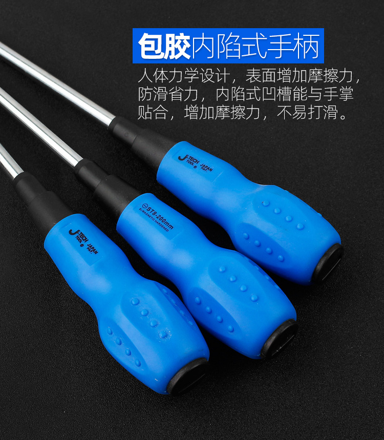 捷科软柄螺丝批050142-一字_08.jpg